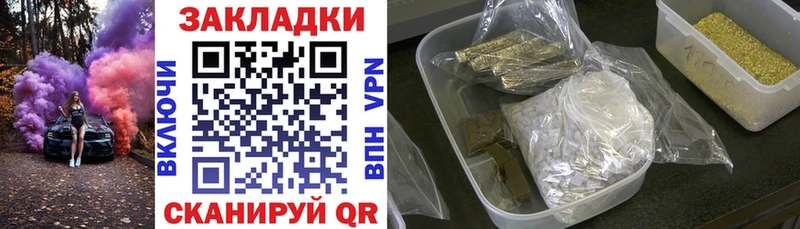 Купить закладку Октябрьский МЕФ