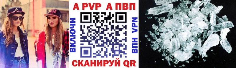 A-PVP СК КРИС  Октябрьский 