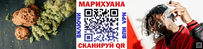 Еда ТГК марихуана  Октябрьский 