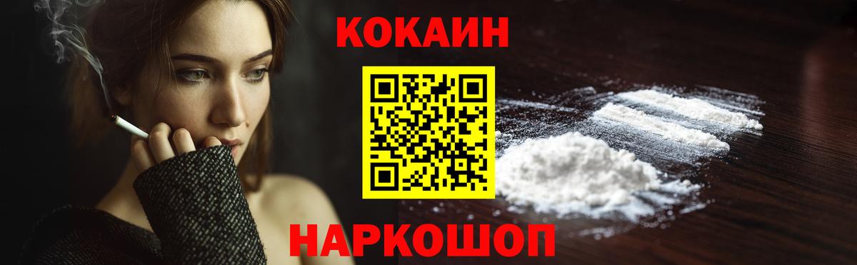 Cocaine Колумбийский Октябрьский
