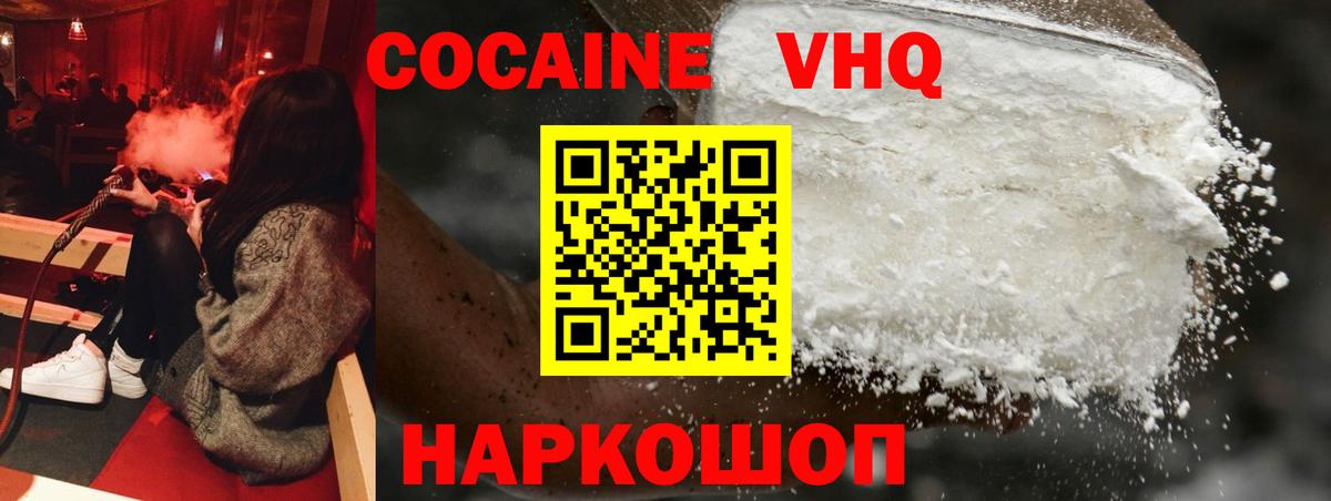 купить наркотики сайты  Октябрьский  Cocaine Columbia 