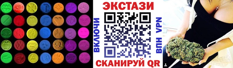 Ecstasy VHQ  KRAKEN ссылка  Октябрьский 