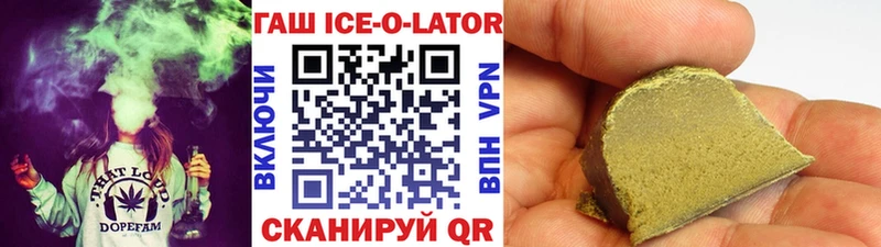 блэк спрут   Октябрьский  ГАШ Ice-O-Lator 