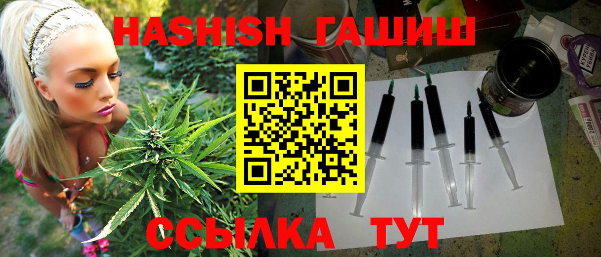 Гашиш  Гашиш ice o lator  даркнет сайт  Вход с VPN  ГАШ AMNESIA HAZE  Октябрьский 