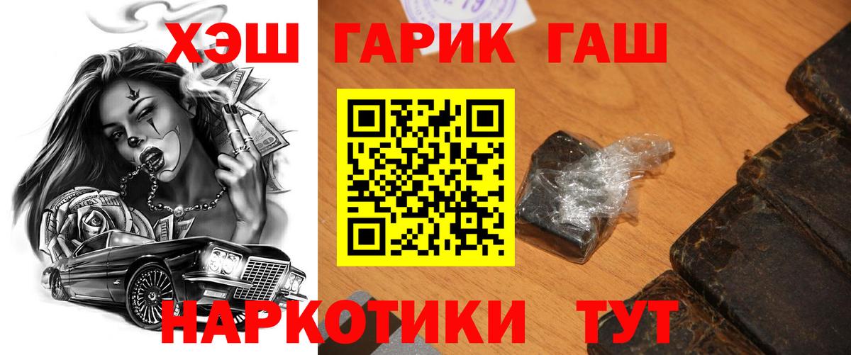 Меф кристаллы  COCAIN  Меф   APVP СК   Октябрьский  ГАШИШ  Марихуана  МЕТ 