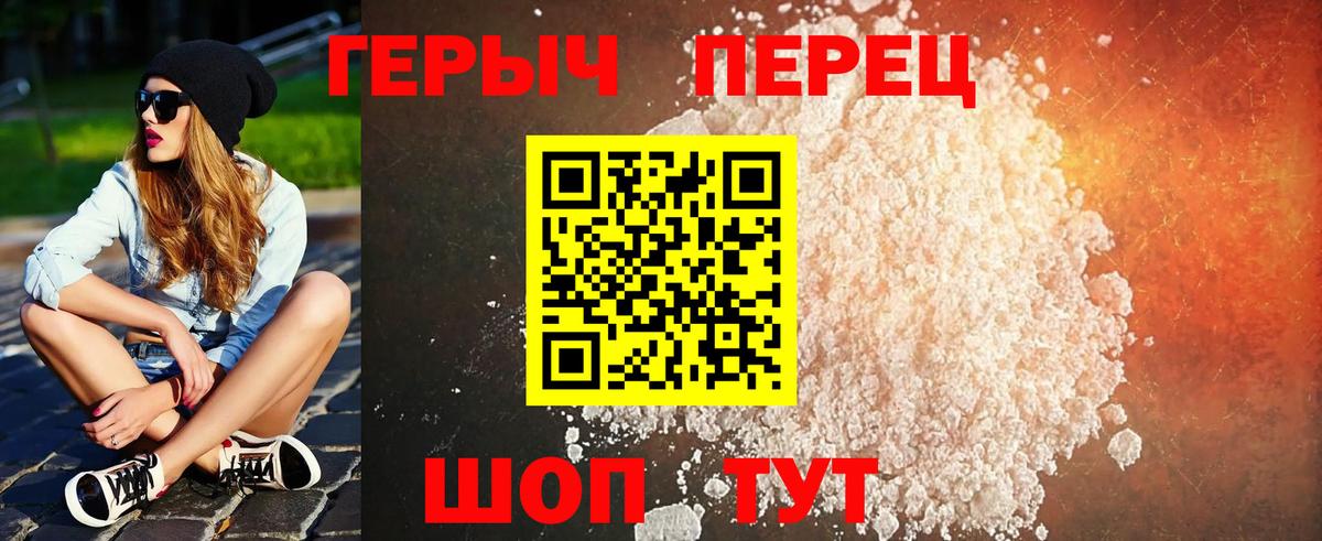 Октябрьский  ГЕРОИН афганец  Героин  Вход с VPN 