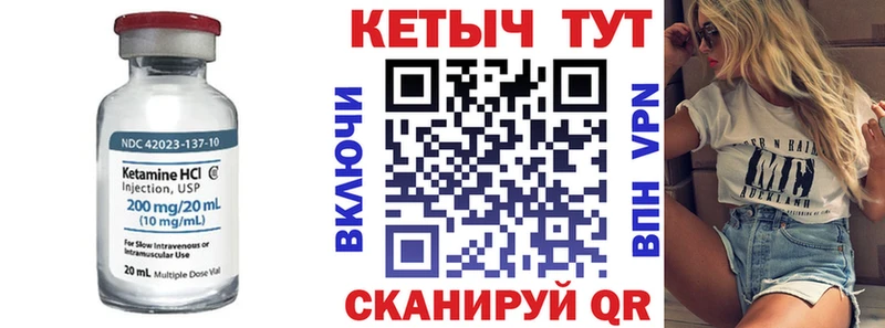 где купить наркотик  Октябрьский  КЕТАМИН VHQ 