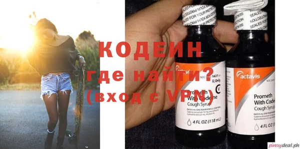 эйфоретик Заволжск