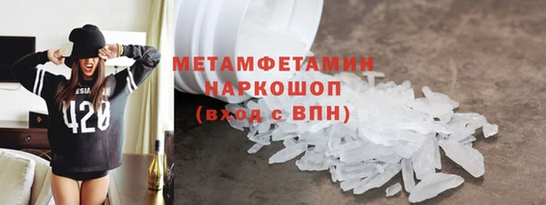 мескалин Строитель