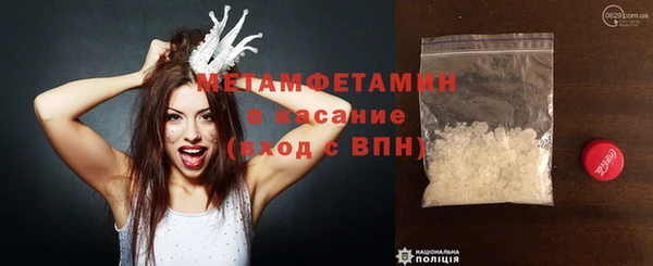 мескалин Зеленокумск