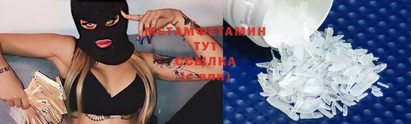 прущий лед Заволжье
