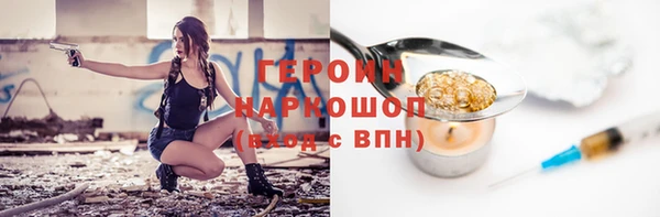 эйфоретик Заволжск