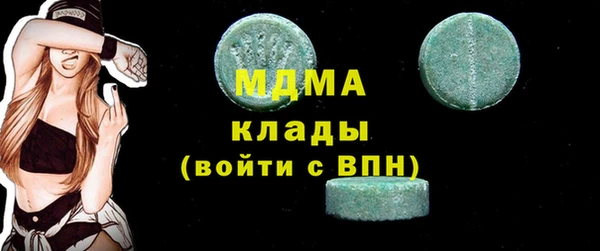 spice Заводоуковск