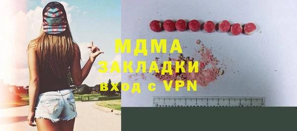 эйфоретик Заволжск