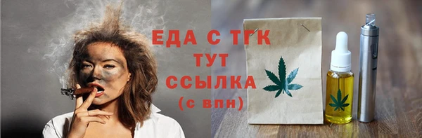 бошки Зеленодольск
