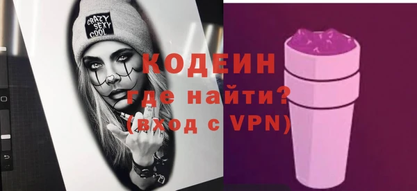 мескалин Зеленокумск