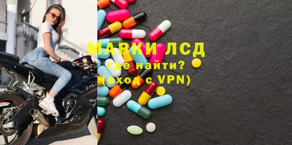 эйфоретик Заволжск