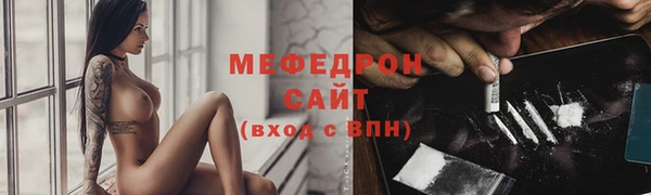 бошки Зеленодольск