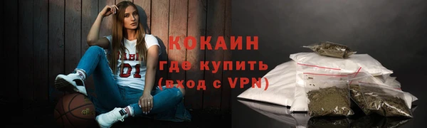 мескалин Зеленокумск