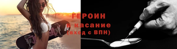 мескалин Строитель