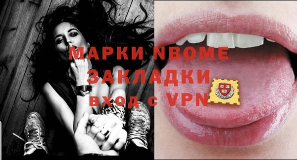 дистиллят марихуана Струнино