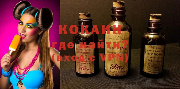 мескалин Зеленокумск