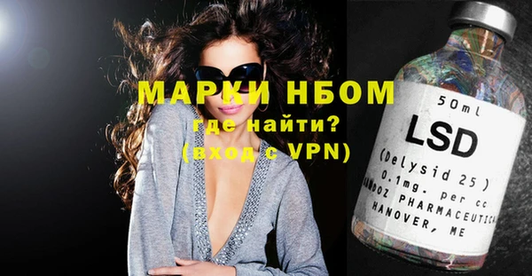 дистиллят марихуана Струнино