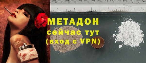 spice Заводоуковск