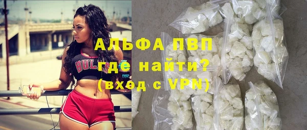 бошки Зеленодольск