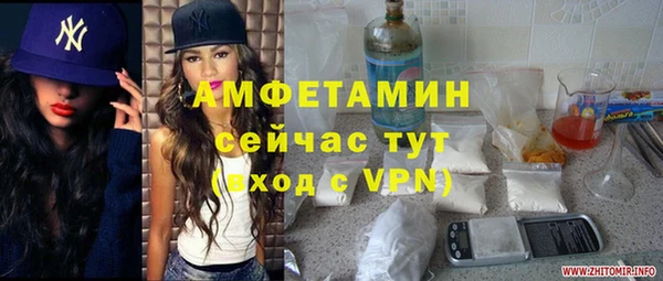 spice Заводоуковск