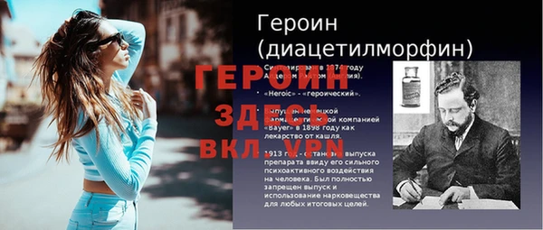 бошки Зеленодольск