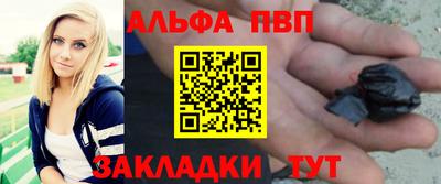 кристаллы Гай