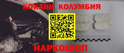 кристаллы Гай