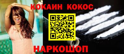 синтетический гашиш Бузулук