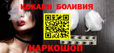 крисы Бийск