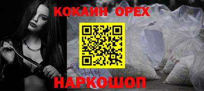 кристаллы Гай