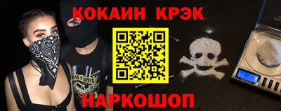 молекула духа Гагарин