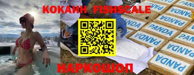 кокаин колумбия Гагарин