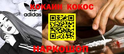 кокаин колумбия Гагарин
