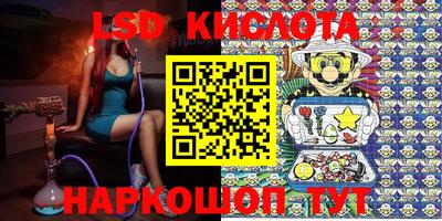 кристаллы Гай