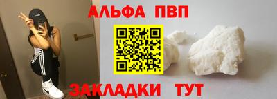 кристаллы Гай