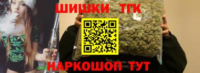 кристаллы Гай