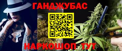 кристаллы Гай