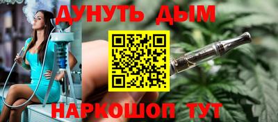 индика Беслан