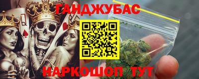 стаф Абинск