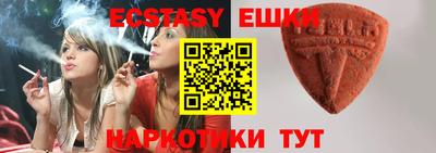 кристаллы Гай