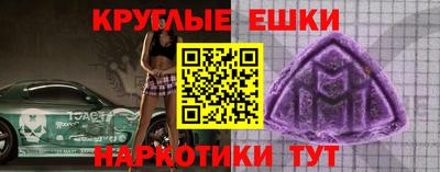 кристаллы Гай