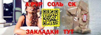 кристаллы Гай