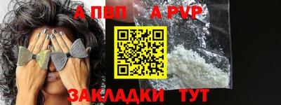 mdpv Гатчина